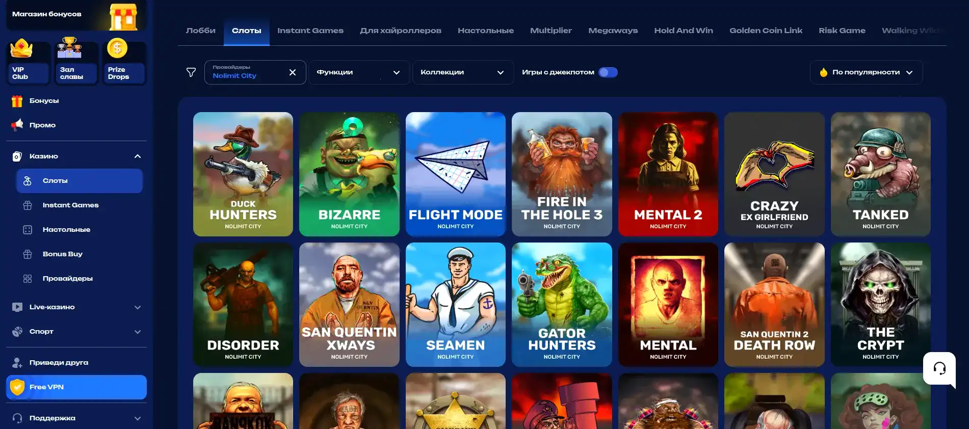Нивабет казино официальный сайт 2026