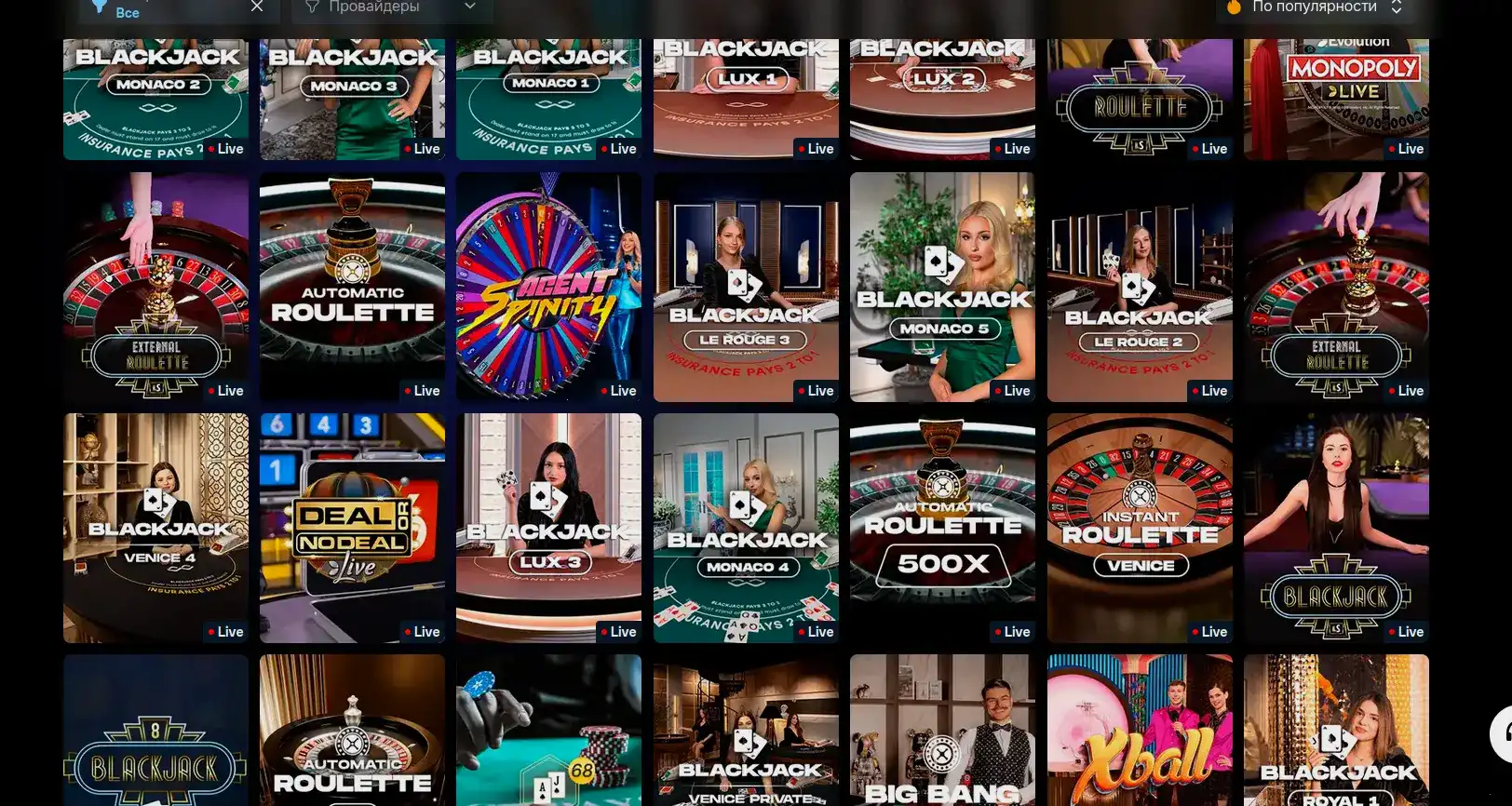 Nivabet casino экран регистрации и бонус