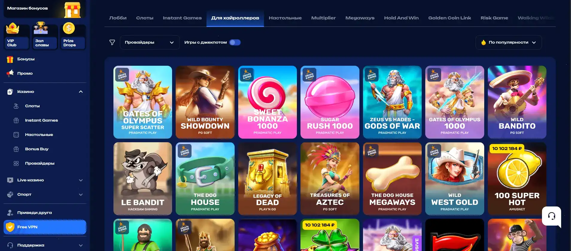 Вывод в казино Нивабет money